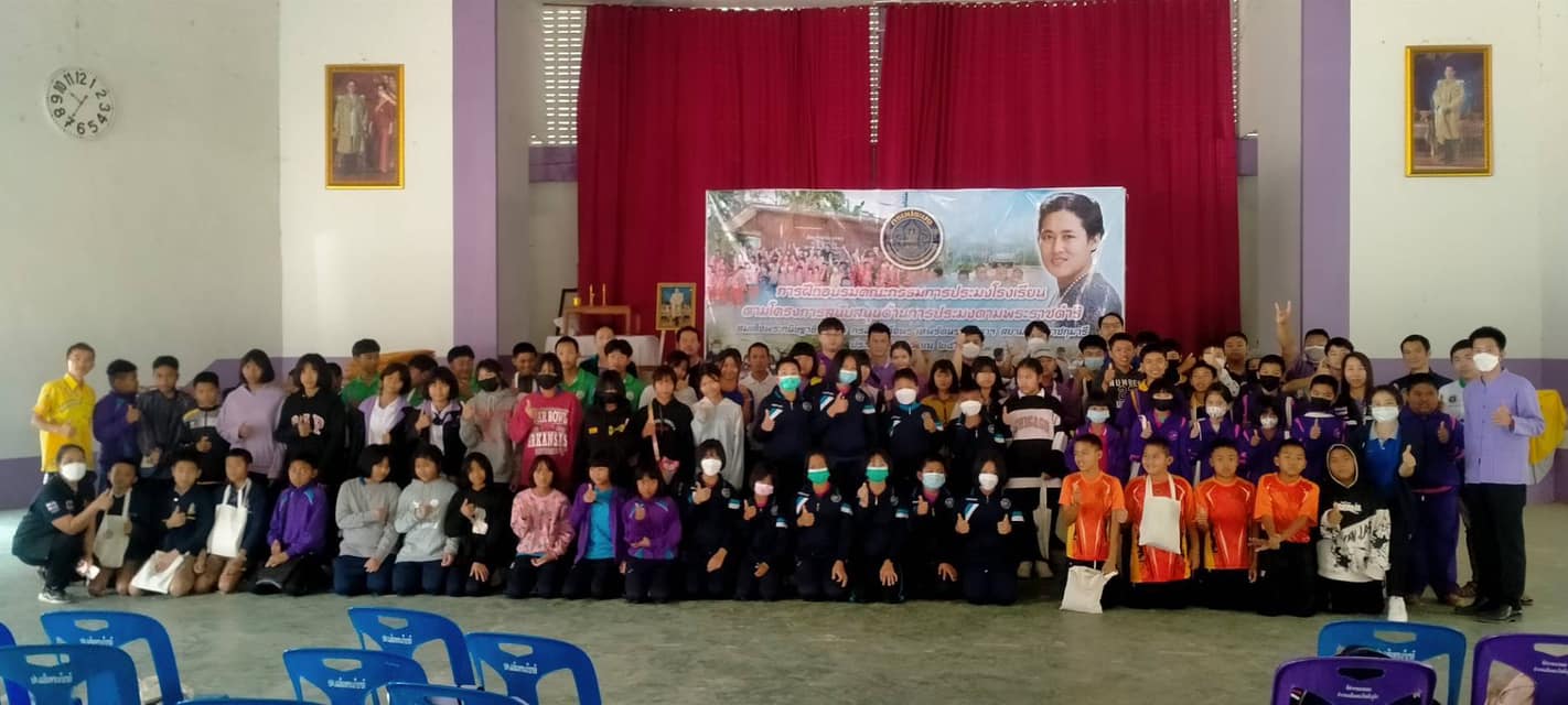 การฝึกอบรมคณะกรรมการประมงโรงเรียน ตามโครงการสนับสนุนด้านการประมงตามพระราชดำริ สมเด็จพระกนิษฐาธิราชเจ้า กรมสมเด็จพระเทพรัตนราชสุดาฯ สยามบรมราชกุมารี..คลิก