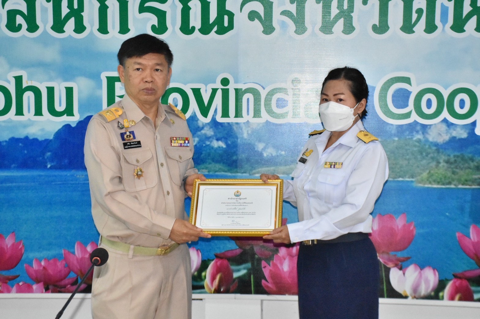 วันที่ 27 มีนาคม 2566 สำนักงานประมงจังหวัดหนองบัวลำภู เข้าร่วมประชุมคณะทำงานส่งเสริมและพัฒนาอาชีพ ครั้งที่ 2/2566 ภายใต้คณะอนุกรรมการนโยบายที่ดินจังหวัดหนองบัวลำภู (คทช.จังหวัด)..คลิก
