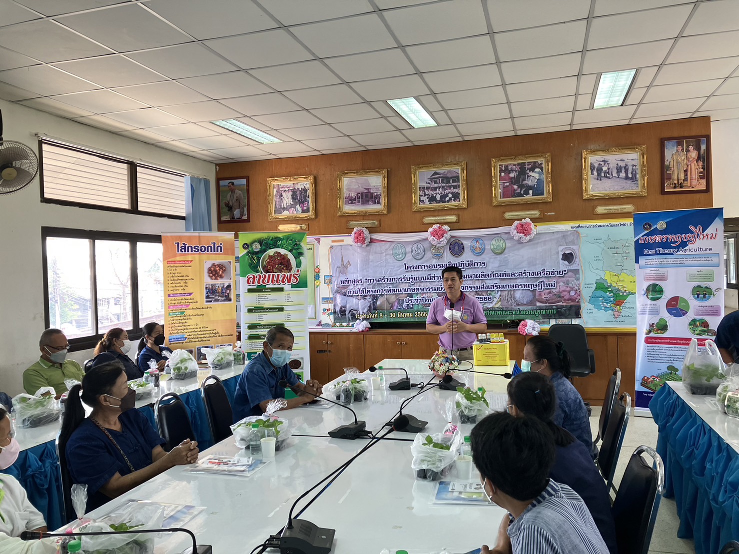 การฝึกอบรมเกษตรกรโครงการพัฒนาเกษตรกรรมยั่งยืน กิจกรรมส่งเสริมเกษตรทฤษฎีใหม่ ณ ที่ว่าการอำเภอสอง..คลิก