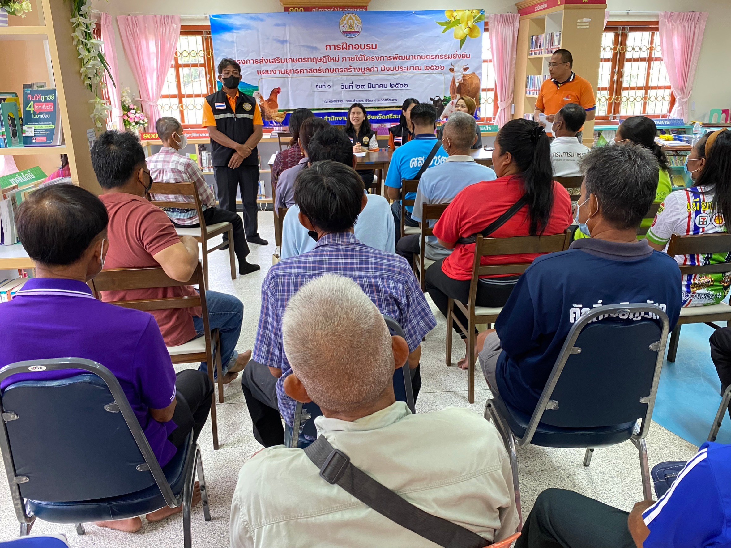 อบรมเกษตรกรโครงการส่งเสริมเกษตรทฤษฎีใหม่อำเภอราษีไศล..คลิก