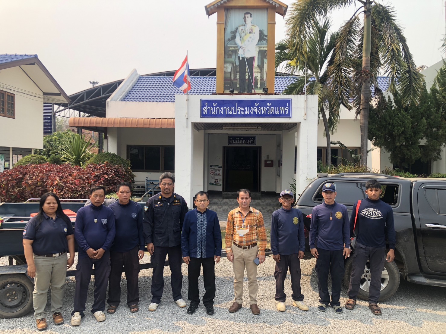 ตรวจควบคุมการประมงในเขตท้องที่จังหวัดแพร่ ..คลิก