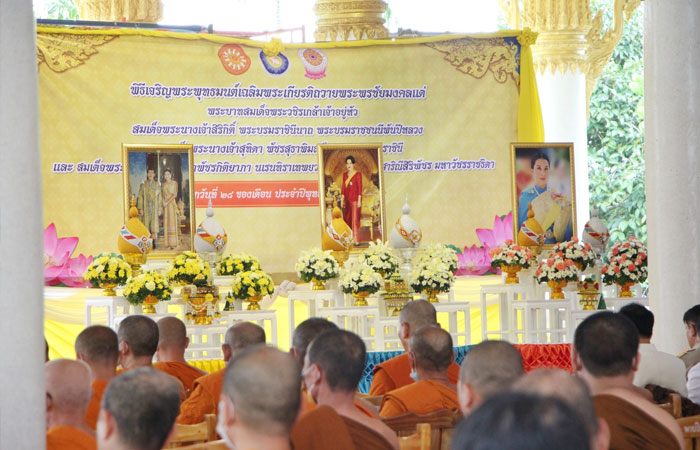 ศูนย์ฯ คุ้งกระเบน ร่วมพิธีเจริญพระพุทธมนต์ถวายพระพรชัยมงคล ณ วัดใหญ่พลิ้ว ตำบลพลิ้ว อำเภอแหลมสิงห์ จังหวัดจันทบุรี..คลิก
