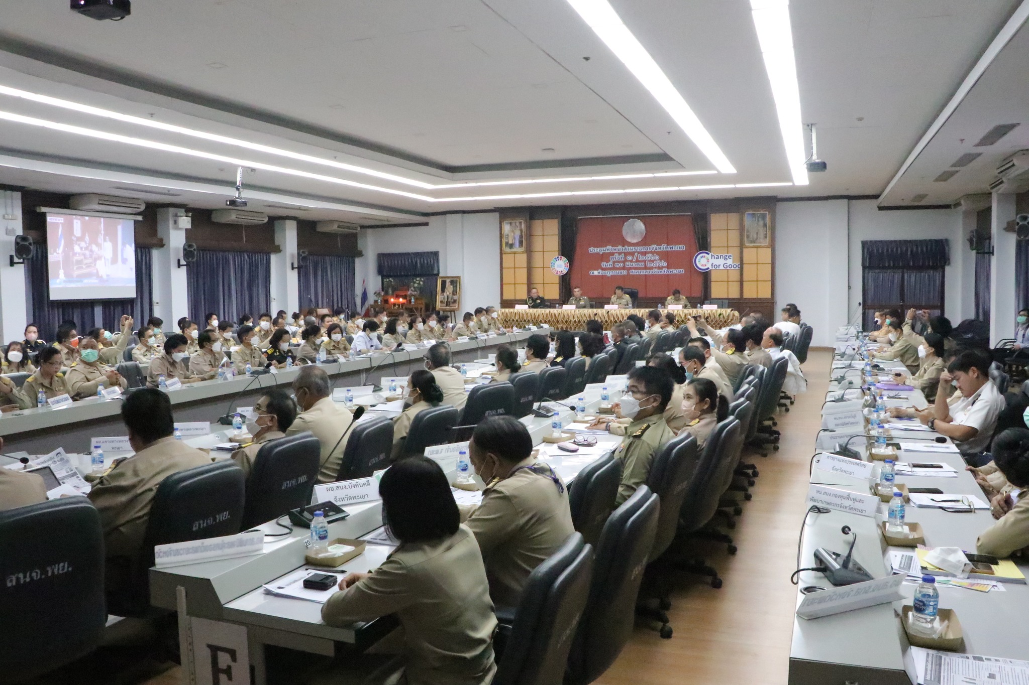 เข้าร่วมประชุมคณะกรมการจังหวัด และหัวหน้าส่วนราชการจังหวัดพะเยา ครั้งที่ 3/2566..คลิก