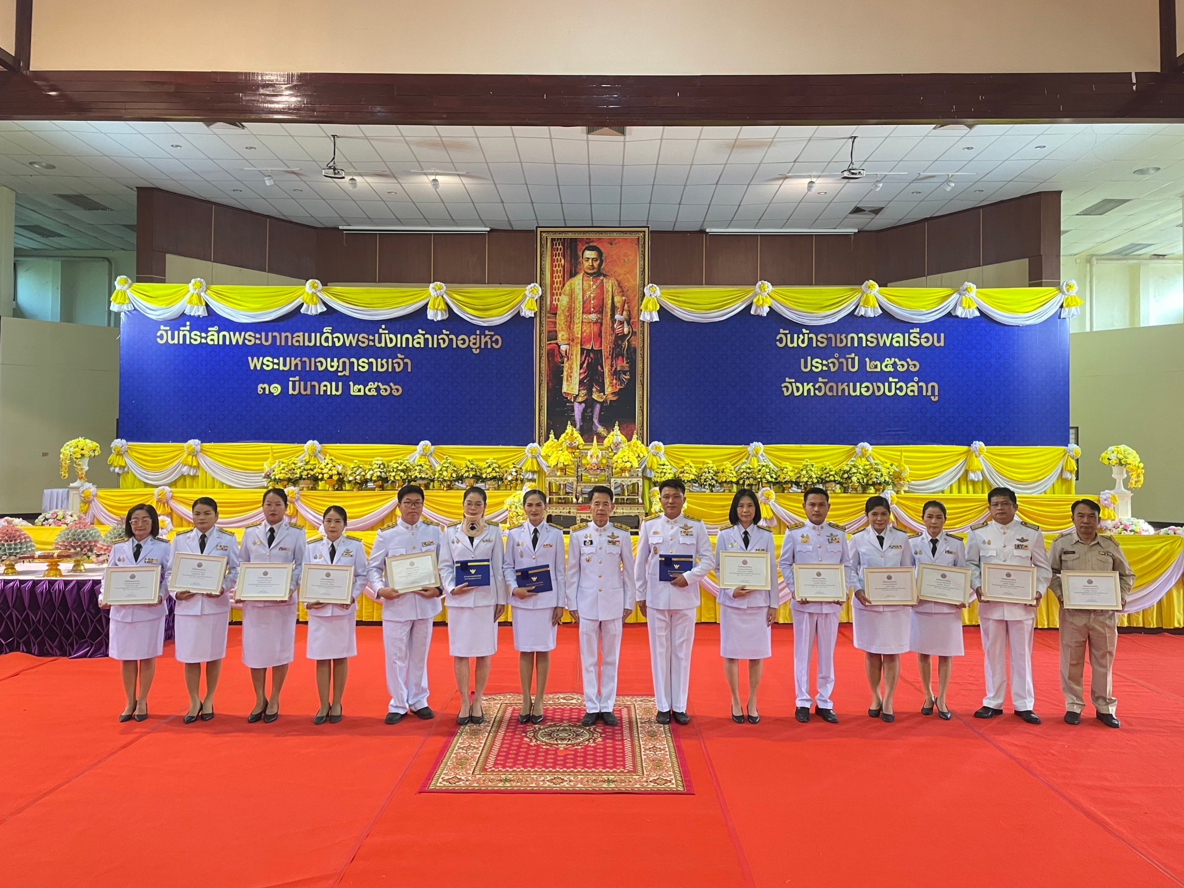 วันที่ 31 มีนาคม พ.ศ. 2566 สำนักงานประมงจังหวัดหนองบัวลำภู โดยนางถนอมขวัญ นอศรี หัวหน้ากลุ่มบริหารและยุทธศาสตร์ ได้รับเกียรติบัตรการยกย่องเชิดชูเกียรติเพื่อเป็นตัวอย่างการเป็นข้าราชการพลเรือนที่ดี ประจำปีพุทธศักราช 2565 เนื่องในวันข้าราชการพลเรือน ประจำปี 2566 จากนายสุวิทย์ จันทร์หวร ผู้ว่าราชการจังหวัดหนองบัวลำภู..คลิก