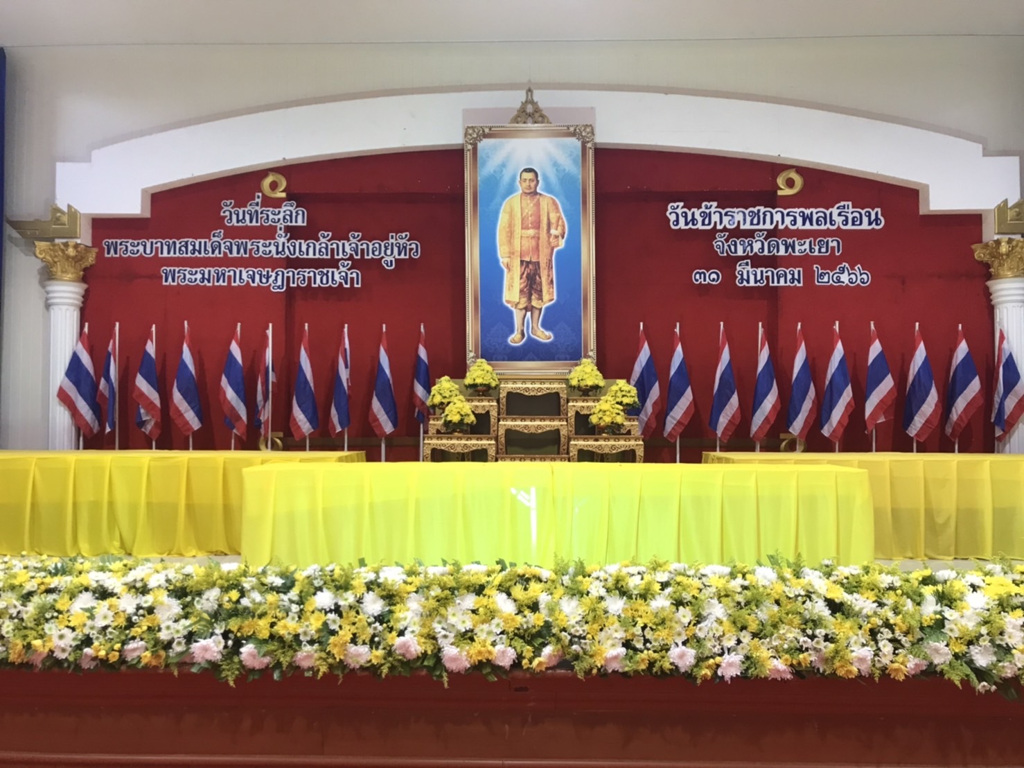 ร่วมประกอบพิธีถวายเครื่องราชสักการะ พานพุ่มดอกไม้สด เบื้องหน้าพระบรมสาทิสลักษณ์ พระบาทสมเด็จพระนั่งเกล้าเจ้าอยู่หัว รัชกาลที่ ๓