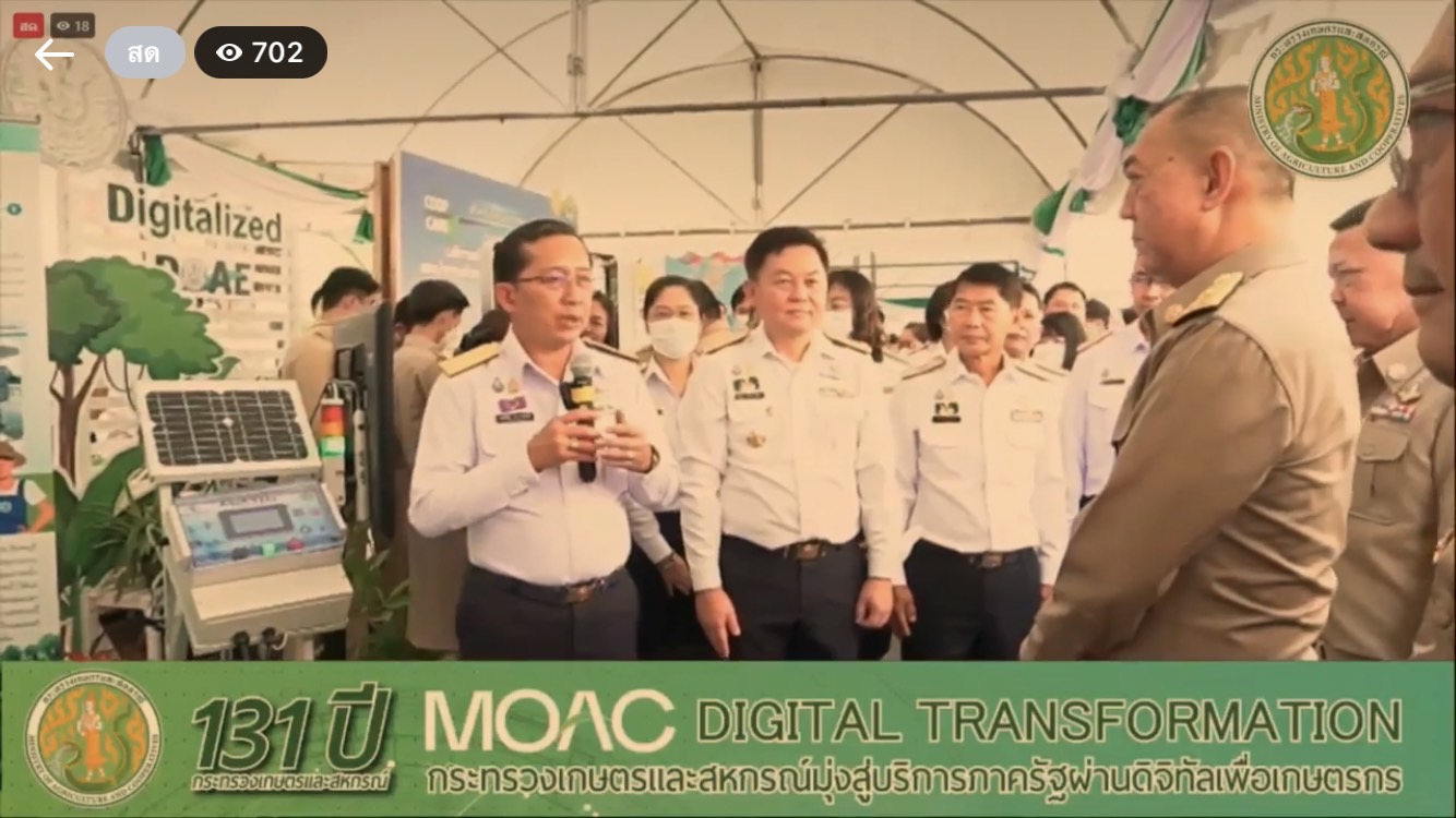 ร่วมงานวันสถาปนากระทรวงเกษตรและสหกรณ์เนื่องในโอกาสครบรอบ 131 ปี