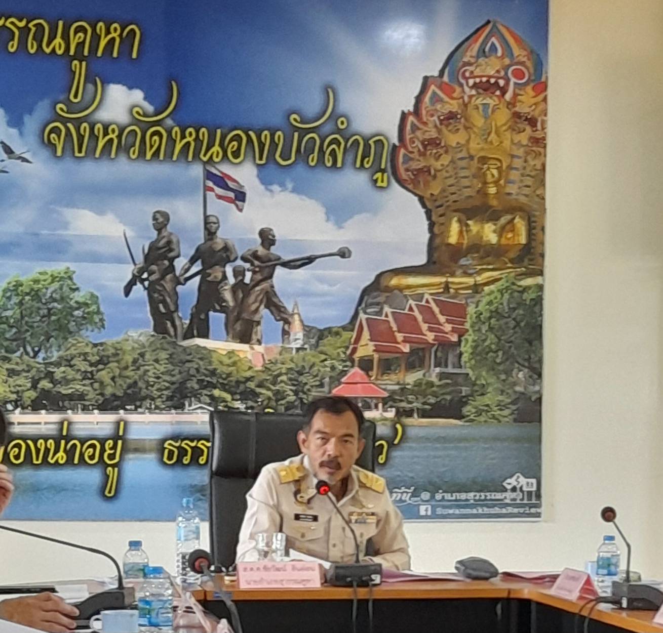วันที่ 3 เมษายน พ.ศ. 2566  นายสมมิตร ธรรมมิยะ ประมงอำเภอสุวรรณคูหา ร่วมประชุมประจำเดือนส่วนราชการ รัฐวิสาหกิจ องค์กรปกครองส่วนท้องถิ่น ฯลฯ  ครั้งที่ 4/2566 ณ ห้องประชุมอำเภอสุวรรณคูหา จังหวัดหนองบัวลำภู..คลิก