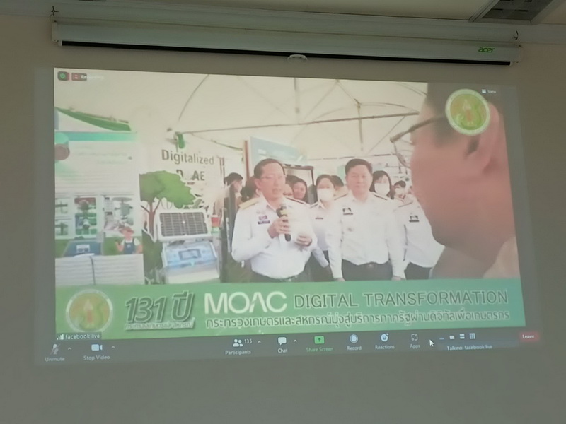 ร่วมงานวันสถาปณากระทรวงเกษตรฯ ครบรอบ 131 ปี..คลิก