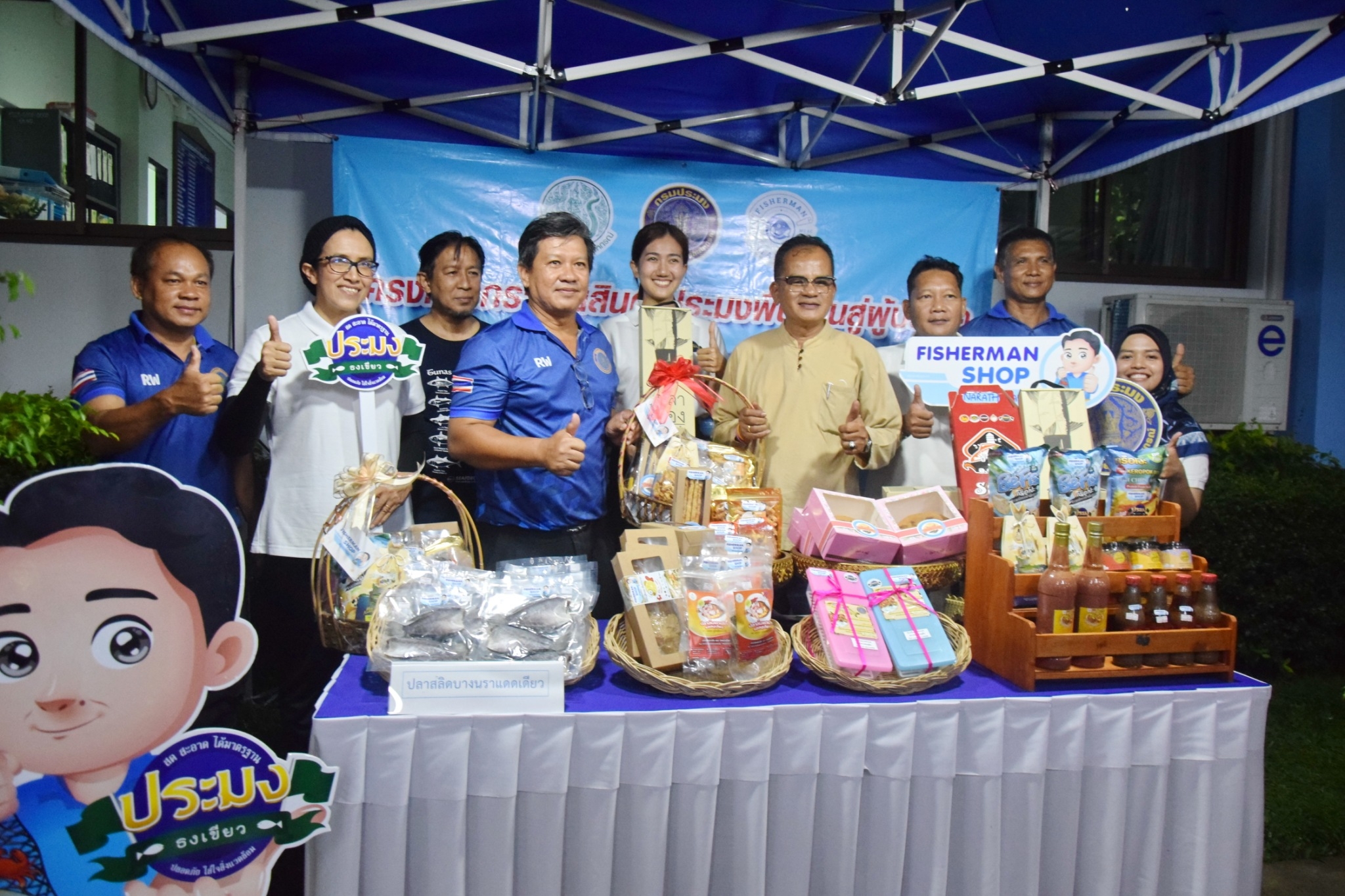 นายมานพ หนูสอน รองอธิบดีกรมประมง ลงพื้นที่ตรวจเยี่ยมร้าน Fisherman Shop@Narathiwat..คลิก