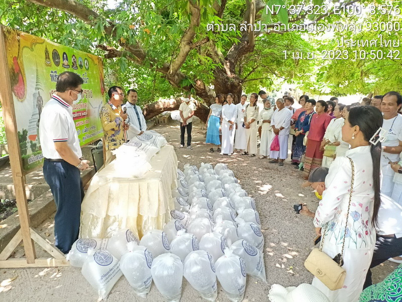 สนับสนุนพันธุ์ปลากินพืช เพื่อปล่อยในพิธีบวงสรวงอดีตเจ้าเมืองพัทลุง..คลิก