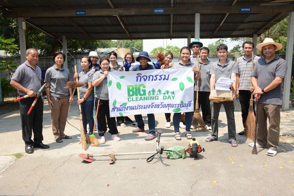 สำนักงานประมงจังหวัดสุพรรณบุรี จัดกิจกรรม “Big Cleaning Day”..คลิก
