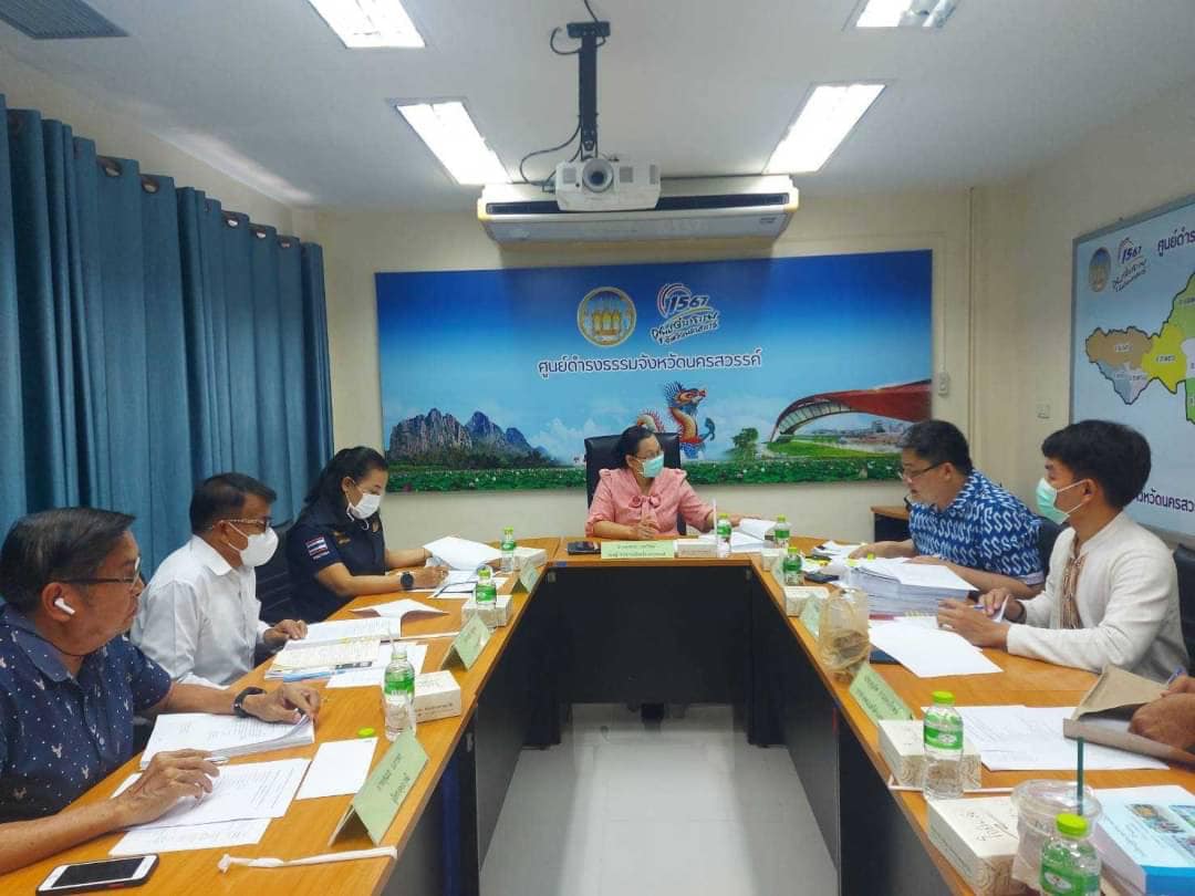 เข้าร่วมประชุมคณะอนุกรรมการพิจารณาอุทธรณ์และการร้องทุกข์ของพนักงานเทศบาล..คลิก