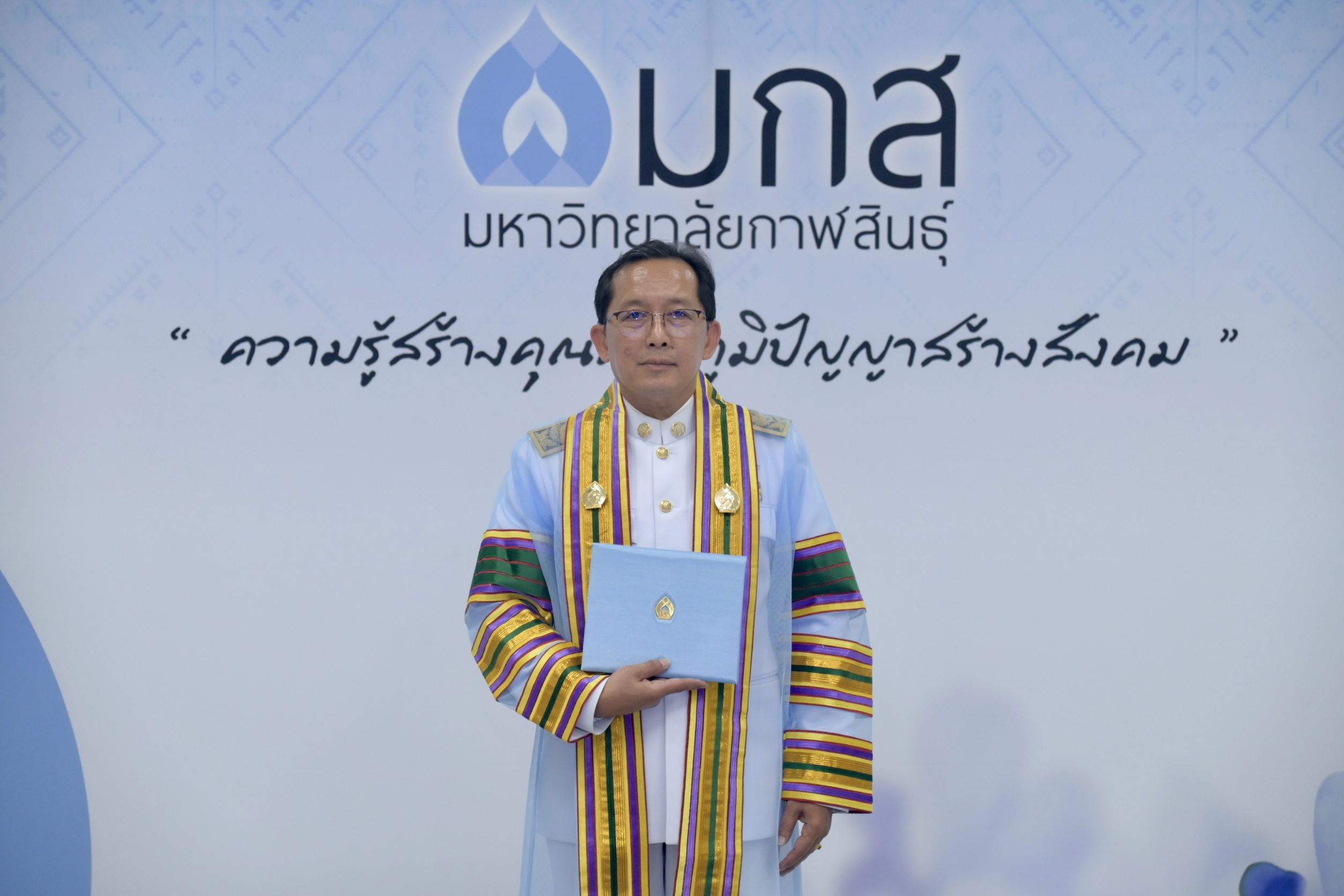 กรมประมง ลงนาม MOU ม.กาฬสินธุ์ ยกระดับการประมงไทยสู่การพัฒนาอย่างมีศักยภาพ