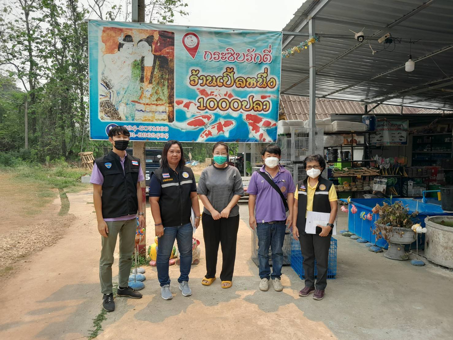 ลงพื้นที่ควบคุมและบังคับใช้กฎหมายภายใต้มาตรา 64 และมาตรา 65 กับสถานประกอบการจำหน่ายพันธุ์ปลาสวยงามในเขต อำเภอเวียงสา จังหวัดน่าน..คลิก