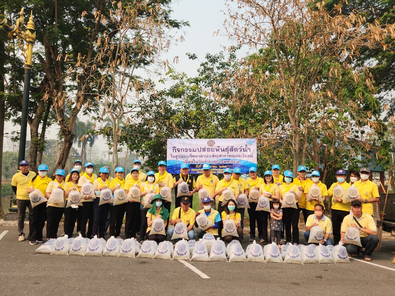 ร่วมกิจกรรมจิตอาสาบำเพ็ญประโยชน์และกิจกรรมปล่อยพันธุ์สัตว์น้ำ เนื่องในวันข้าราชการพลเรือน พ.ศ. ๒๕๖๖..คลิก