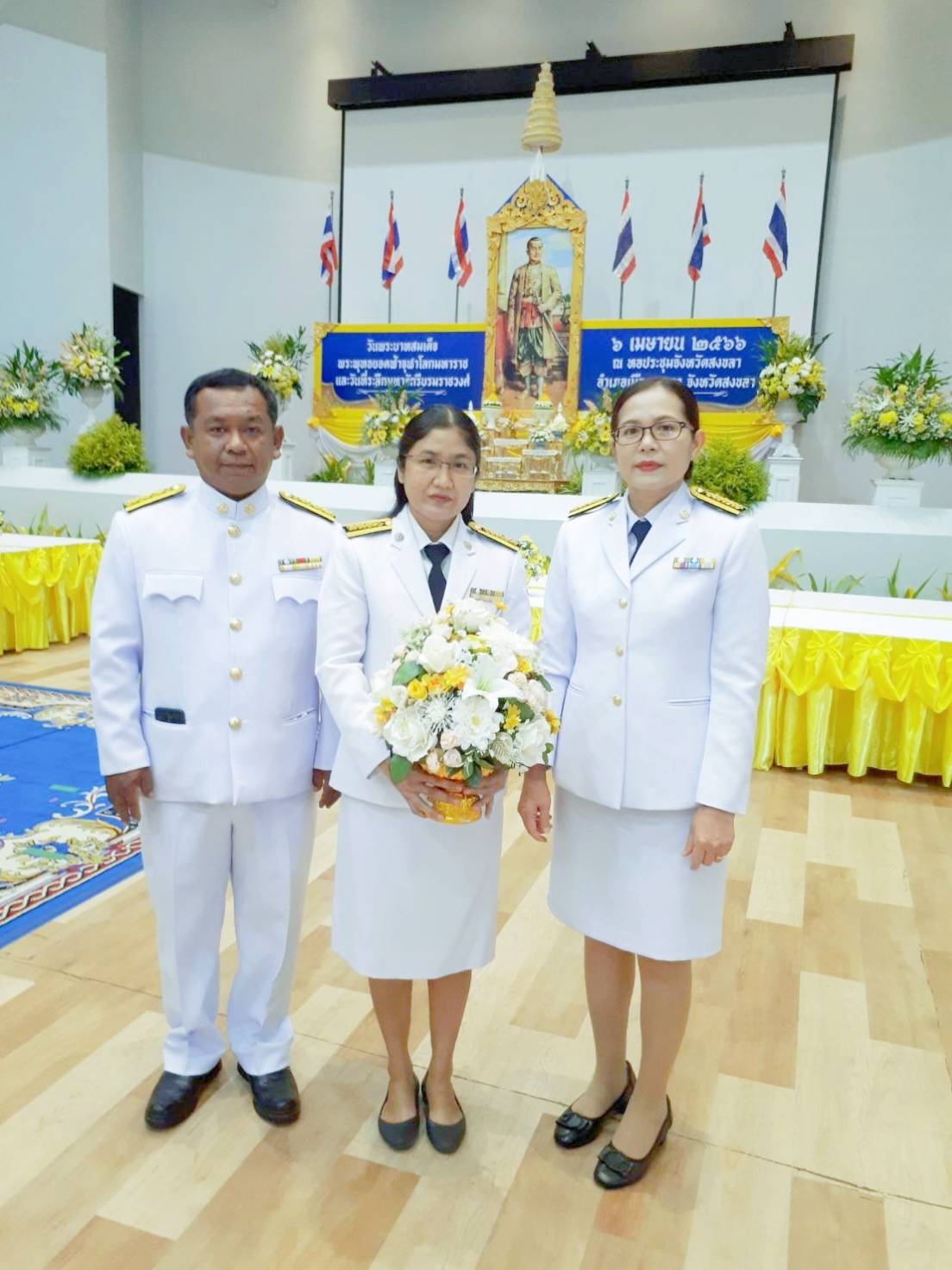 วันพฤหัสบดีที่ 6 เมษายน 2566 เจ้าหน้าที่ศูนย์ฯ ร่วมพิธีวางพานพุ่มดอกไม้ถวายราชสักการะ น้อมรำลึกพระเกียรติคุณ  เนื่องใน “วันพระบาทสมเด็จพระพุทธยอดฟ้าจุฬาโลกมหาราช และวันที่ระลึกมหาจักรีบรมราชวงศ์ “ ประจำปี 2566 ณ หอประชุมจังหวัดสงขลา อำเภอเมือง จังหวัดสงขลา..คลิก