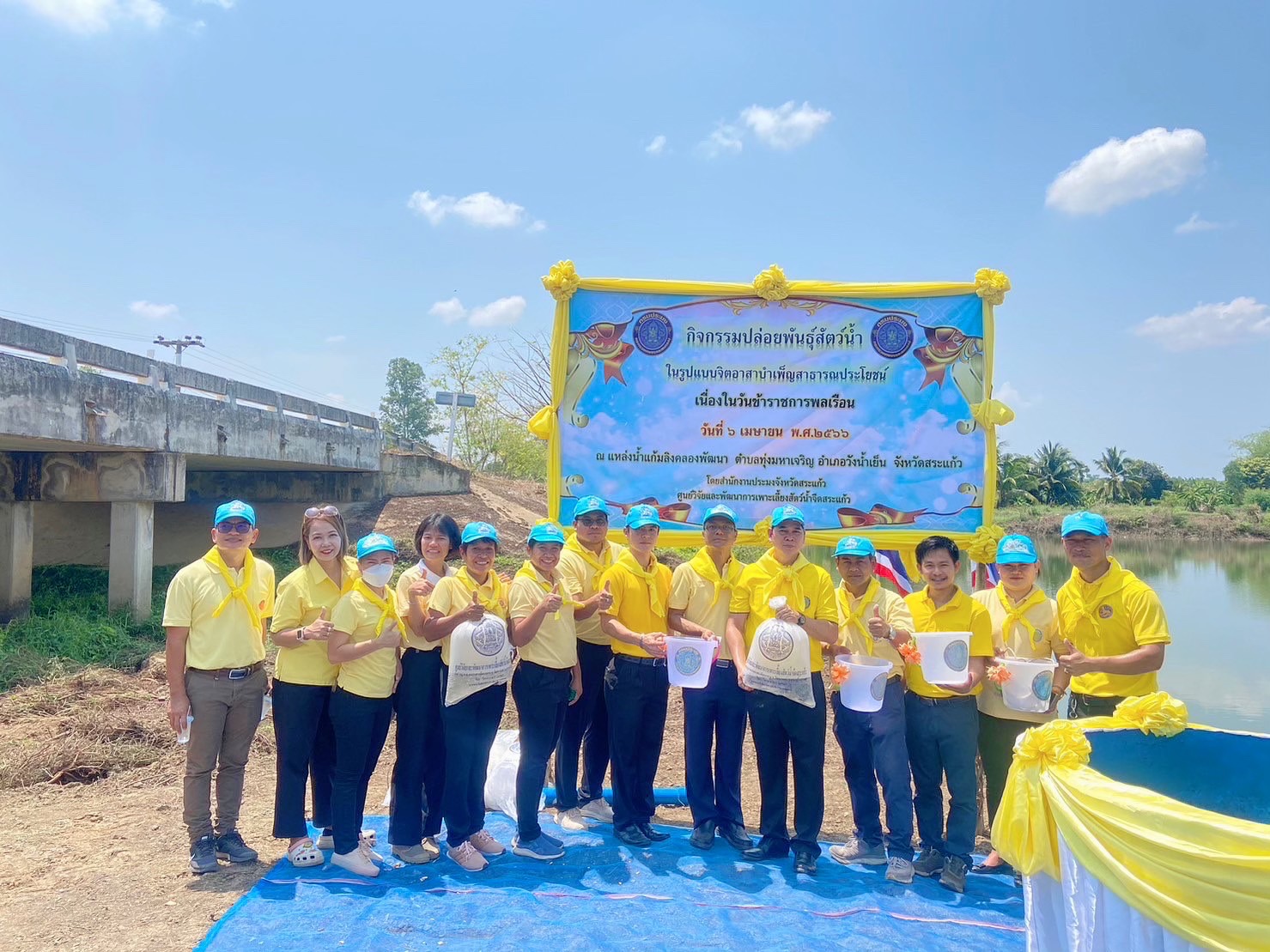 จัดกิจกรรมจิตอาสาบำเพ็ญสาธารณประโยชน์ เนื่องในวันข้าราชการพลเรือน พ.ศ.2566 และดำเนินการจัดกิจกรรมปล่อยพันธุ์สัตว์น้ำ..คลิก