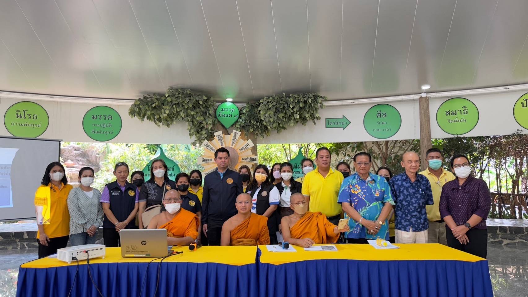 (อ.บางกรวย) การระชุมรับฟังความคิดเห็นผู้มีส่วนได้ส่วนเสีย การกำหนดเขตพื้นที่รักษาพันธุ์สัตว์น้ำ ปี 2566 ครั้งที่ 1..คลิก