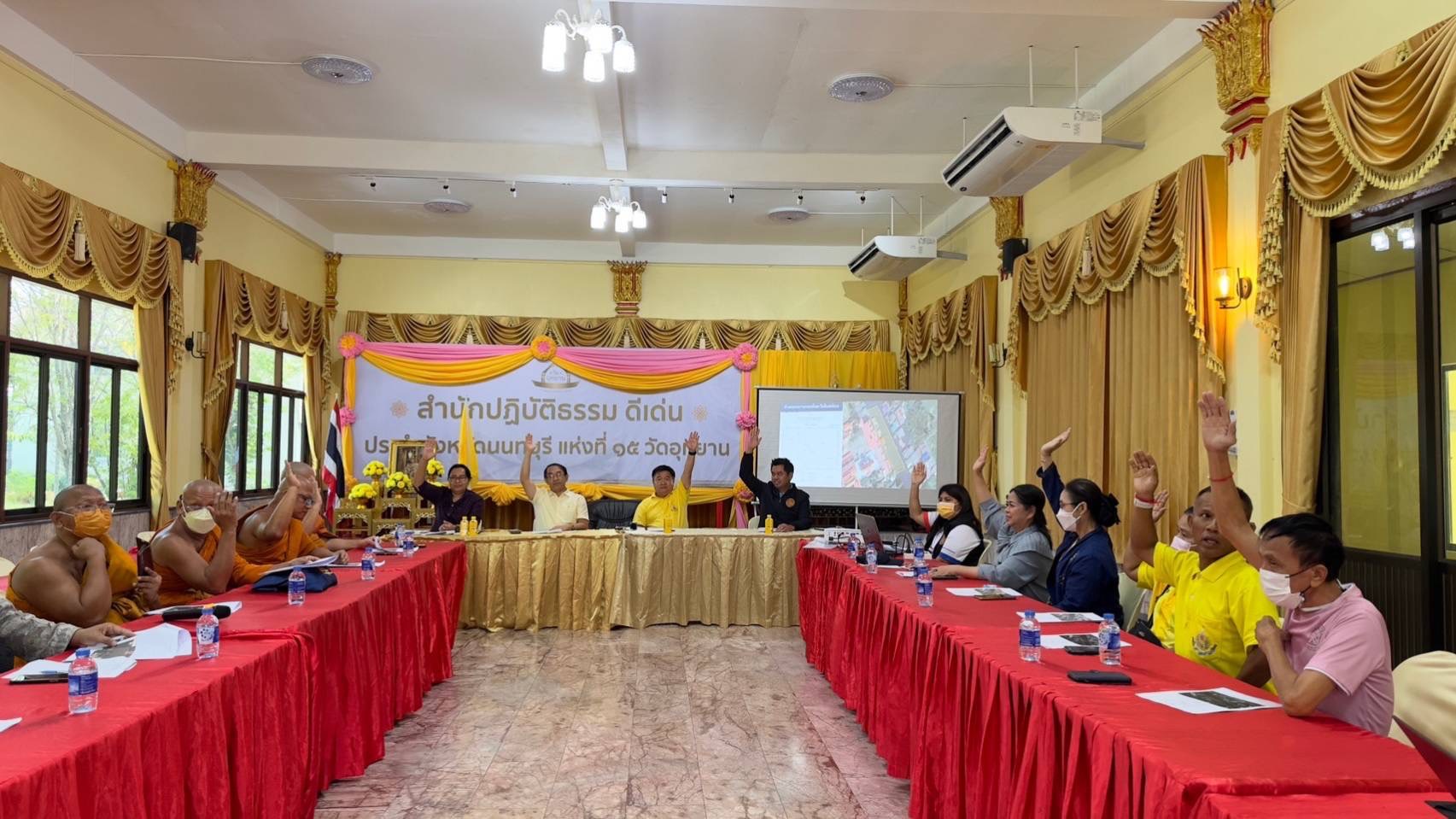 (อ.บางกรวย) การระชุมรับฟังความคิดเห็นผู้มีส่วนได้ส่วนเสีย การกำหนดเขตพื้นที่รักษาพันธุ์สัตว์น้ำ ปี 2566 ครั้งที่ 2..คลิก