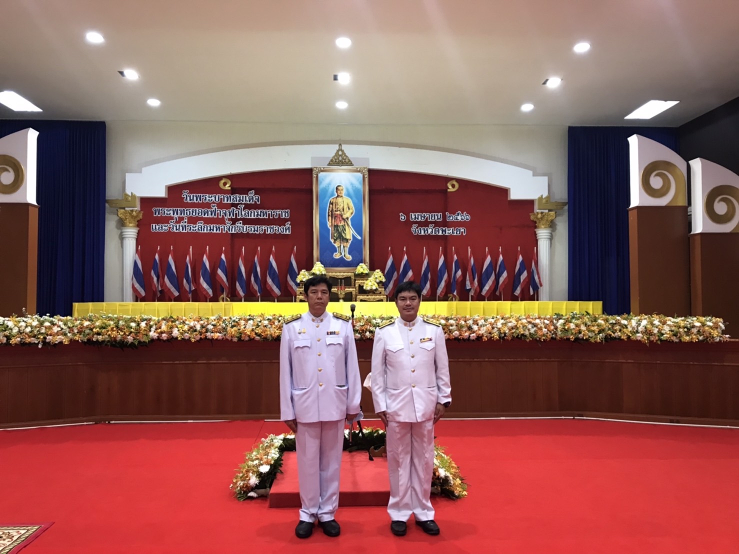 ร่วมพิธีเนื่องในวันสมเด็จพระพุทธยอดฟ้าจุฬาโลกมหาราช และวันที่ระลึกมหาจักรีบรมราชวงศ์ ประจําปี 2566..คลิก