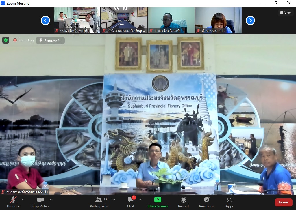 ประชุมติดตามผลการดำเนินงานของสำนักประมงจังหวัด ครั้งที่ 2/2566..คลิก
