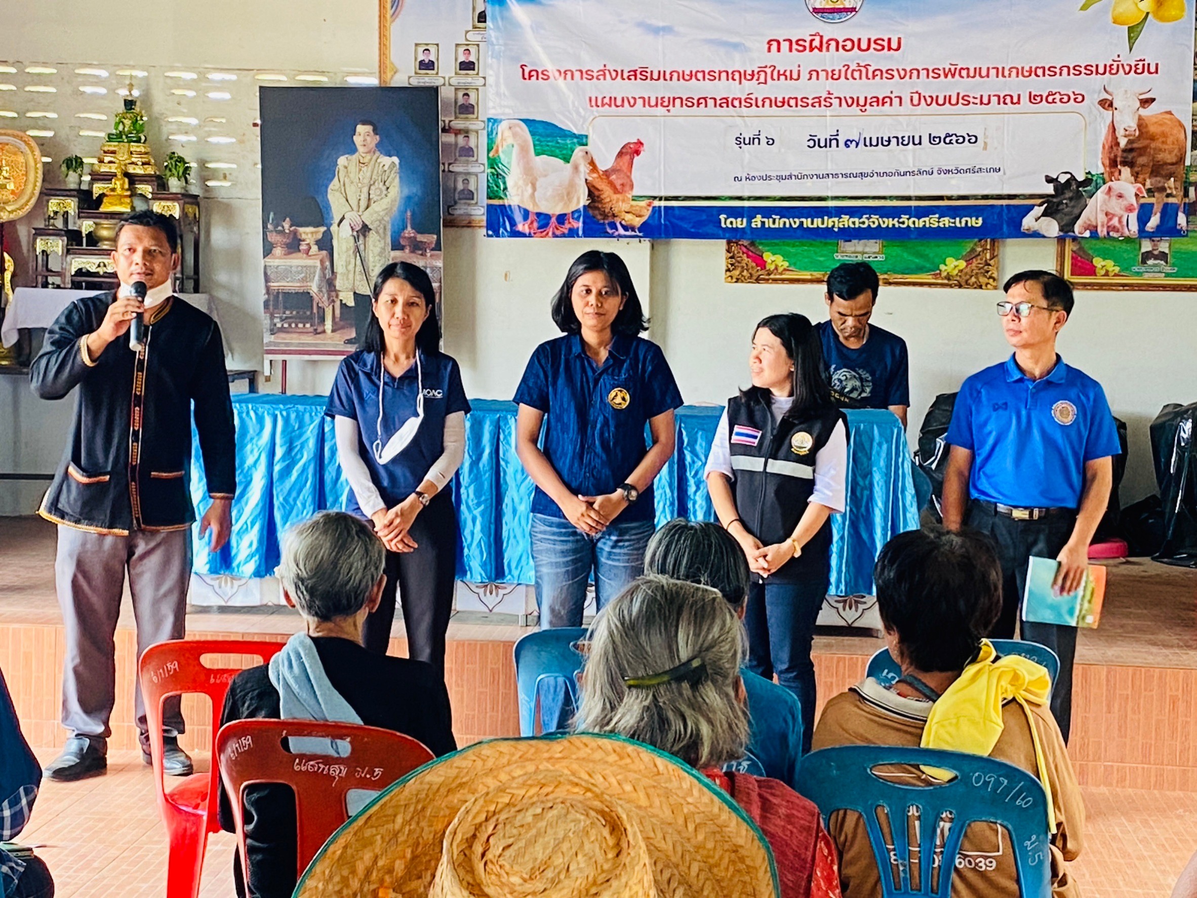 อบรมเกษตรกรโครงการส่งเสริมเกษตรทฤษฎีใหม่อำเภอกันทรลักษ์..คลิก