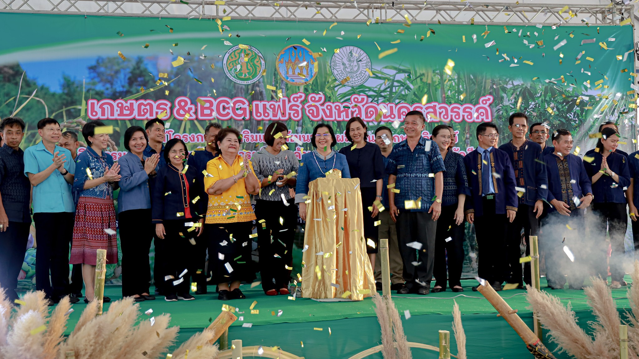 เข้าร่วมกิจกรรมการจัดงาน เกษตร & BCG แฟร์ ภายใต้โครงการส่งเสริมและพัฒนาการสินค้าเกษตรอินทรีย์..คลิก