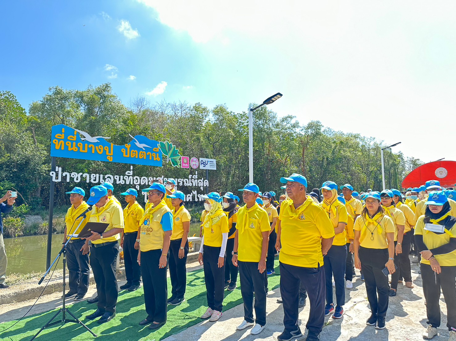 กิจกรรม จิตอาสาเนื่องในวันข้าราชการพลเรือน พร้อมร่วมปล่อยพันธุ์กุ้งกุลาดำจำนวน 100,000 ตัว และปูทะเล 50,000 ตัว ณ ท่าเรือบางปู อ.ยะหริ่ง จ.ปัตตานี..คลิก
