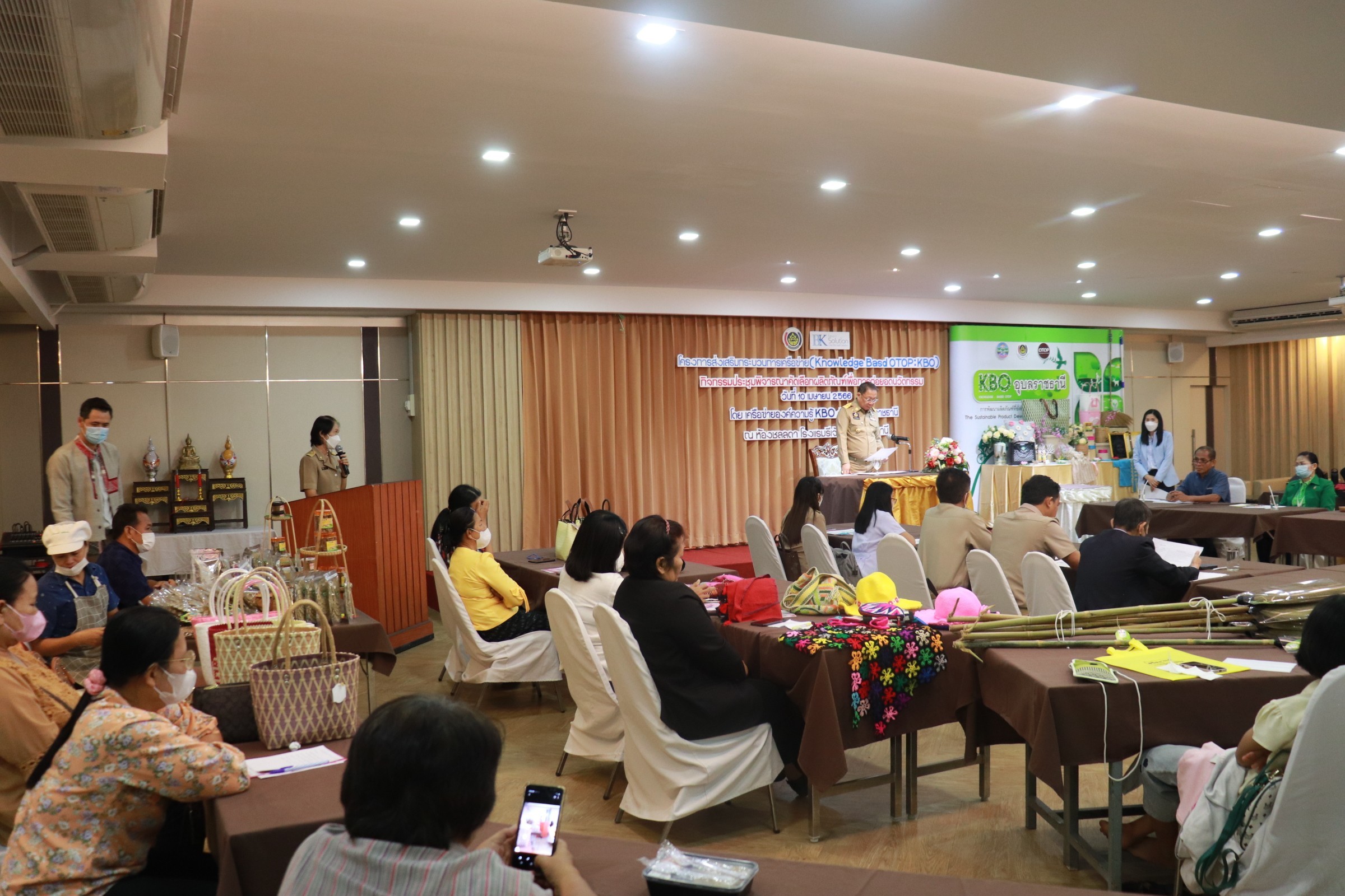 ประมงอุบล ร่วมประชุมพิจารณาคัดเลือกผลิตภัณฑ์ที่โดดเด่น KBO (Knowledge-Based OTOP) จ.อุบลราชธานี..คลิก