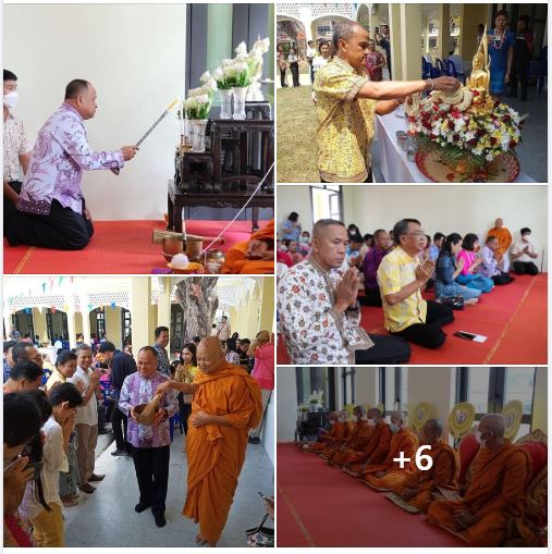 ประมงจังหวัดร่วมงานส่งเสริมกิจกรรมเทศกาลวันสงกรานต์ รดน้ำขอพรผู้ใหญ่ และ 