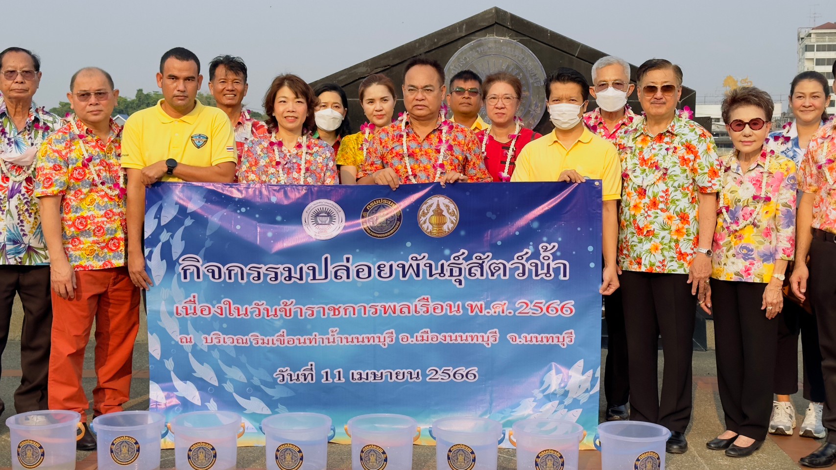 กิจกรรมจิตอาสาบำเพ็ญสาธารณประโยชน์ เนื่องในวันข้าราชการพลเรือน พ.ศ. 2566..คลิก