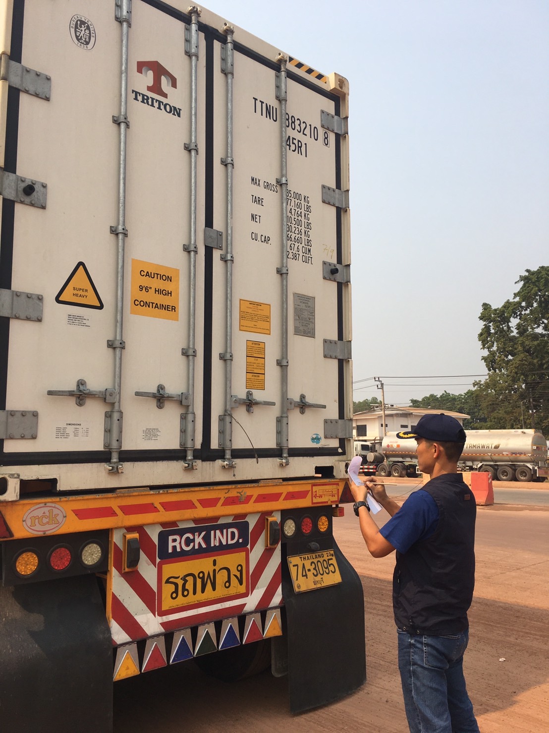 ตรวจสอบสินค้าประมงผ่านแดน..คลิก