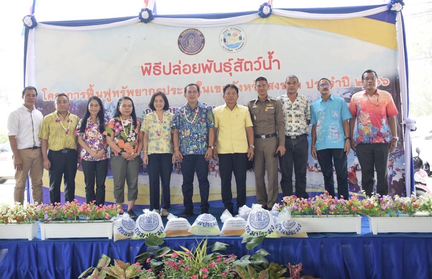 รูป ประกอบบทความ3