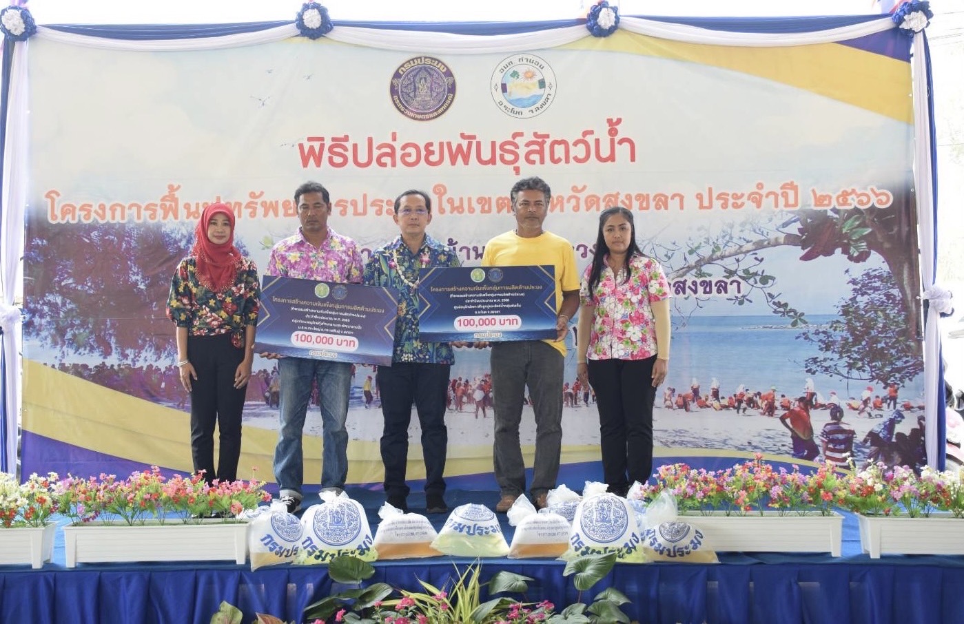 รูป ประกอบบทความ8