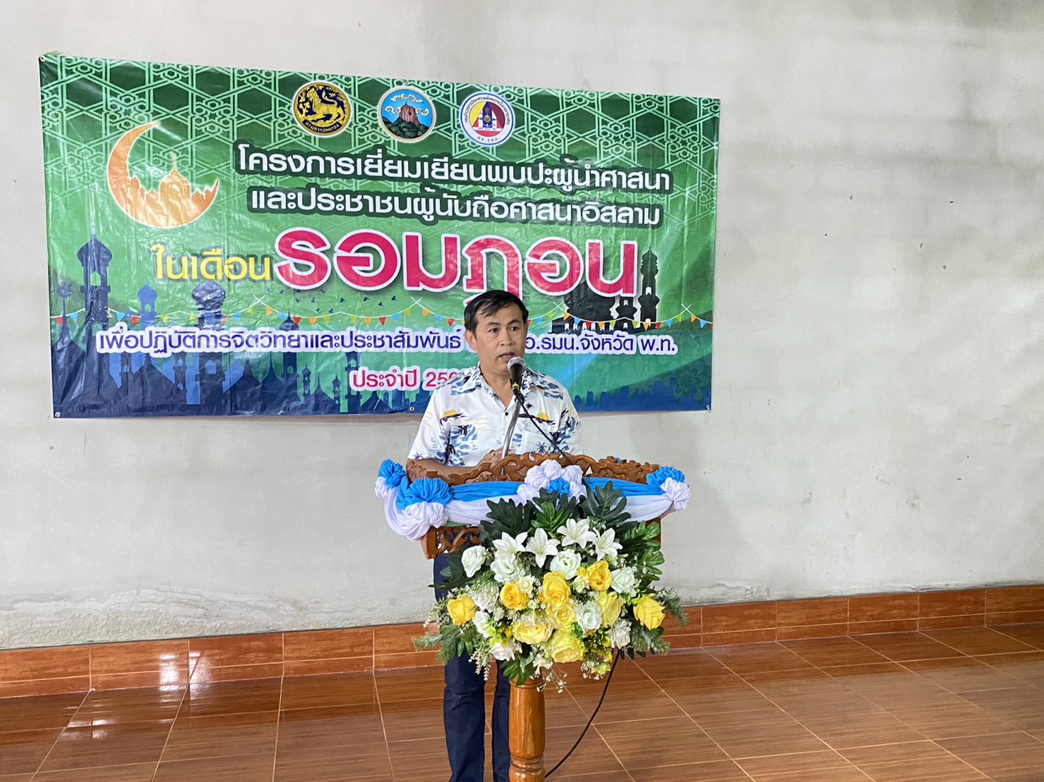 ประมงอำเภอตะโหมด เยี่ยมเยียนพบปะผู้นำศาสนาและประชาชนผู้นับถือศาสนาอิสลามในเดือนรอมฎอน  ประจำปี 2566 ณ มัสยิดดารุลไขรีหย๊ะ (บ้านควนปาบ) หมู่ที่ 8 ตำบลแม่ขรี อำเภอตะโหมด จังหวัดพัทลุง..คลิก