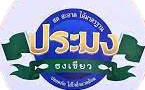 สัญลักษณ์ประมงธงเขียว กับกรมประมง..คลิก
