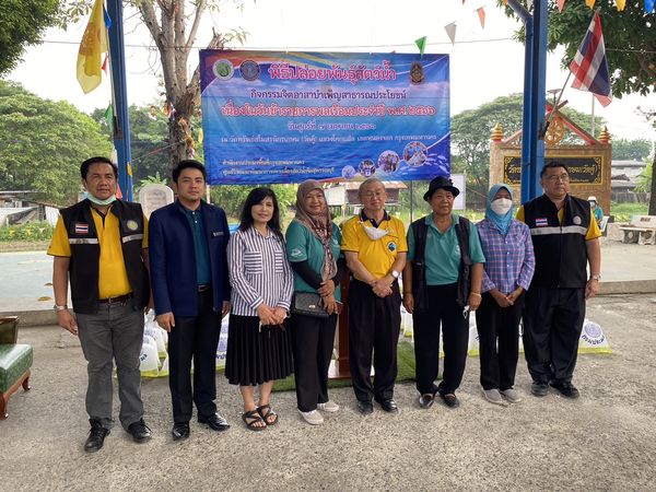 สำนักงานประมงพื้นที่กรุงเทพมหานคร จัดกิจกรรมปล่อยพันธุ์สัตว์น้ำลงสู่แหล่งน้ำสาธารณะ เนื่องในวันข้าราชการพลเรือน