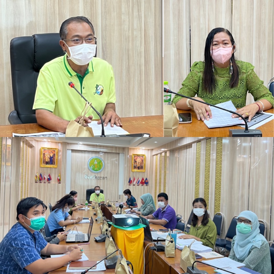 ประชุมติดตามผลการดำเนินงานโครงการแก้ไขปัญหาความยากจนในพื้นที่จังหวัดชายแดนภาคใต้ ตามฐานข้อมูลTPMAP ครั้งที่ 1/2566