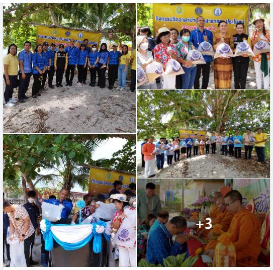 สำนักงานประมงจังหวัดภูเก็ต ร่วมกับศูนย์วิจัยและพัฒนาการเพาะเลี้ยงสัตว์น้ำชายฝั่งภูเก็ต และศูนย์พัฒนาการจัดสวัสดิการสังคมผู้สูงอายุภูเก็ต จัดกิจกรรมจิตอาสาบำเพ็ญสาธารณประโยชน์ (ปล่อยพันธุ์สัตว์น้ำ)