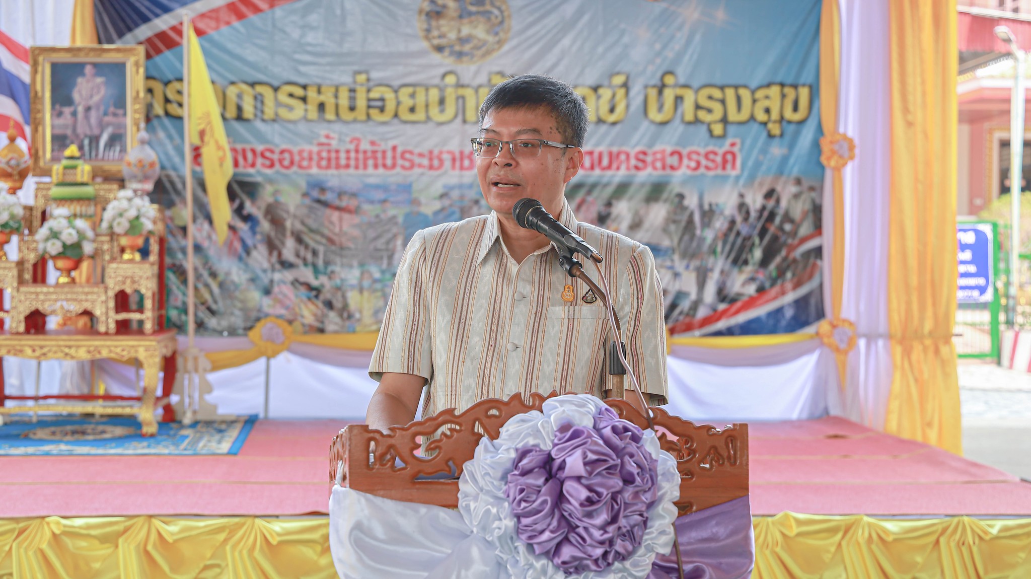 โครงการหน่วยบำบัดทุกข์ บำรุงสุข สร้างรอยยิ้มให้กับประชาชน..คลิก