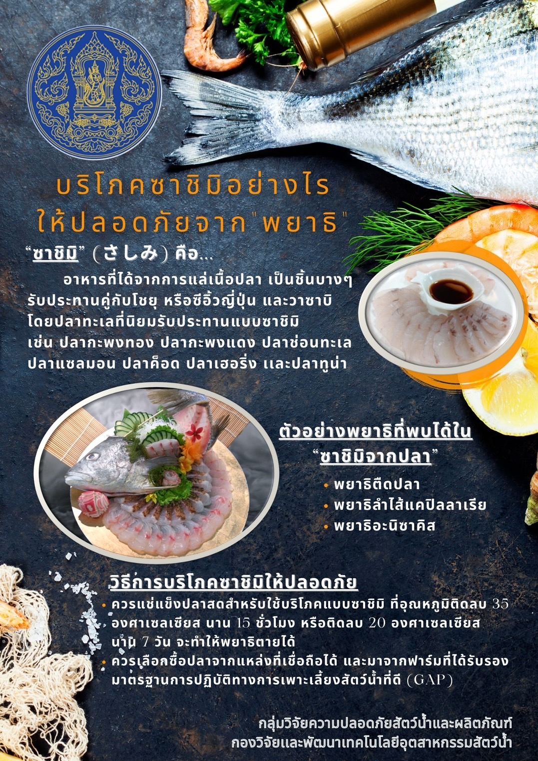 รูป ประกอบบทความ6