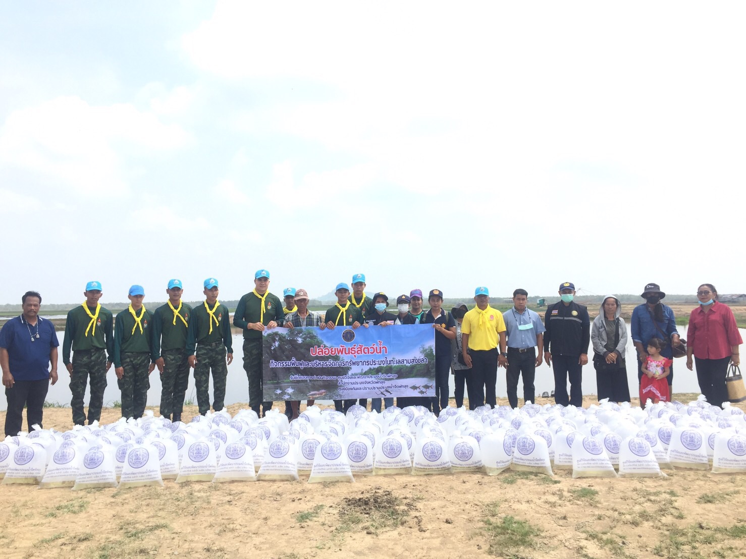 กลุ่มบริหารจัดการด้านการประมง พร้อมด้วย ประมงอำเภอควนขนุน ร่วมปล่อยพันธุ์สัตว์น้ำ ปลากินพืช โครงการฟื้นฟูทรัพยากรทะเล สาบสงขลา ในพื้นที่ บ้านหัวป่าเขียว หมู่ที่ 7 ตำบลทะเลน้อย อำเภอควนขนุน จังหวัดพัทลุง..คลิก