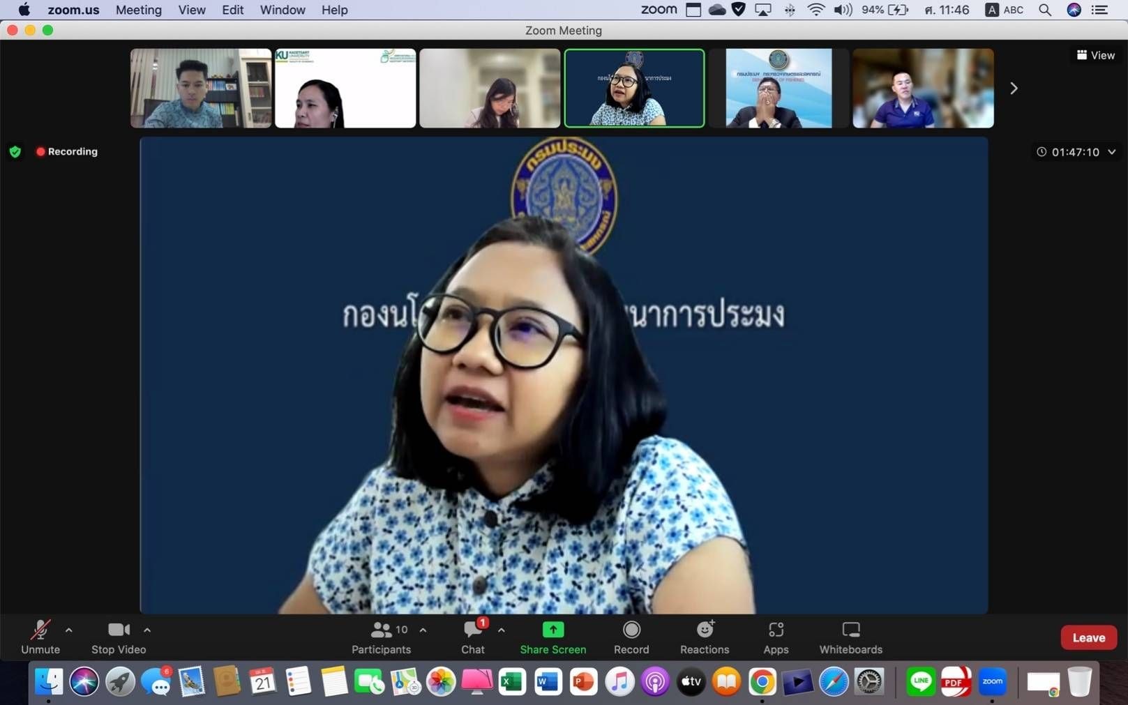 เข้าร่วมการให้สัมภาษณ์ในระบบออนไลน์ของทางศูนย์วิจัยเศรษฐศาสตร์ประยุกต์  คณะเศรษฐศาสตร์ มหาวิทยาลัยเกษตรศาสตร์..คลิก