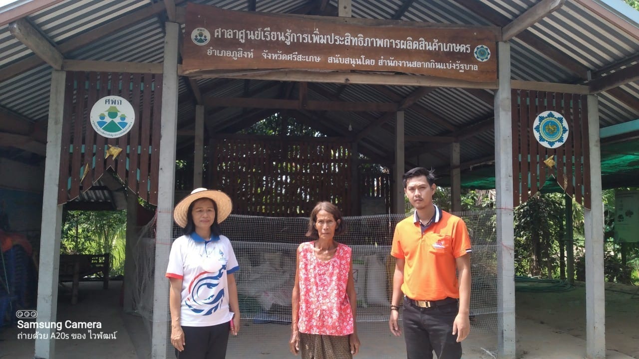 ข่าวประชาสัมพันธ์ประจำวันที่ 19-21 เมษายน 2566 ศูนย์วิจัยและพัฒนาการเพาะเลี้ยงสัตว์น้ำจืดศรีสะเกษ ฉบับที่ 45..คลิก