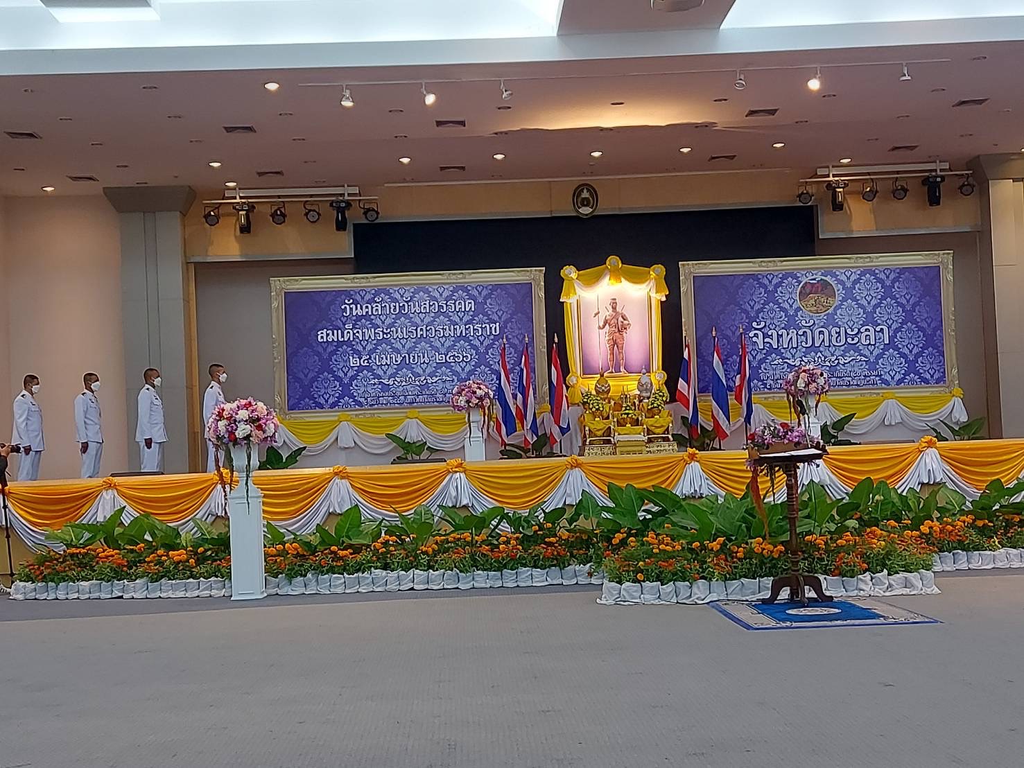 พิธีวางพวงมาลาถวายราชสักการะวันคล้ายวันสวรรคตสมเด็จพระนเรศวรมหาราช ประจำปี พ.ศ. 2566