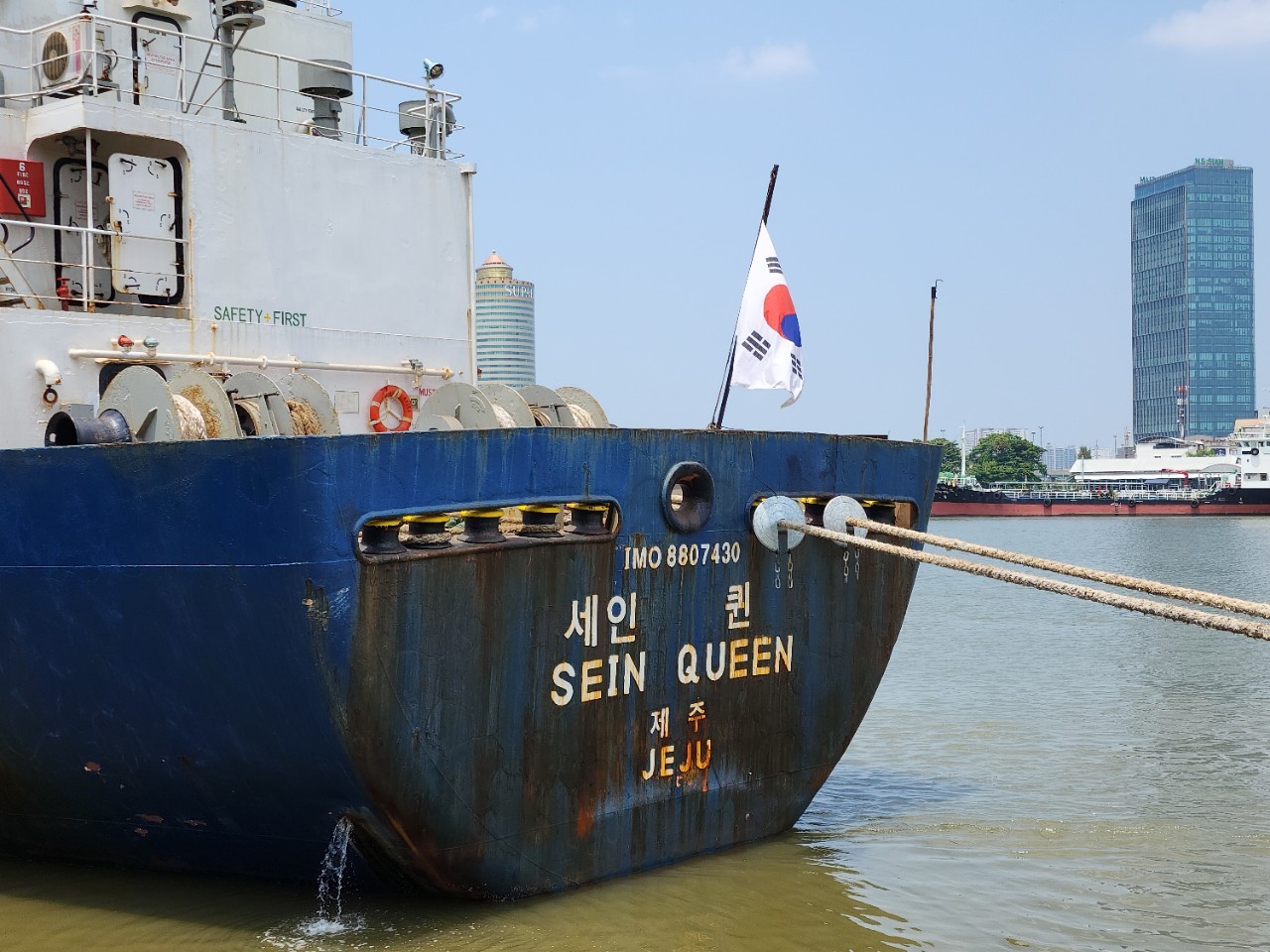 ตรวจสอบเรือตามมาตรการรัฐเจ้าของท่า : SEIN QUEEN..คลิก