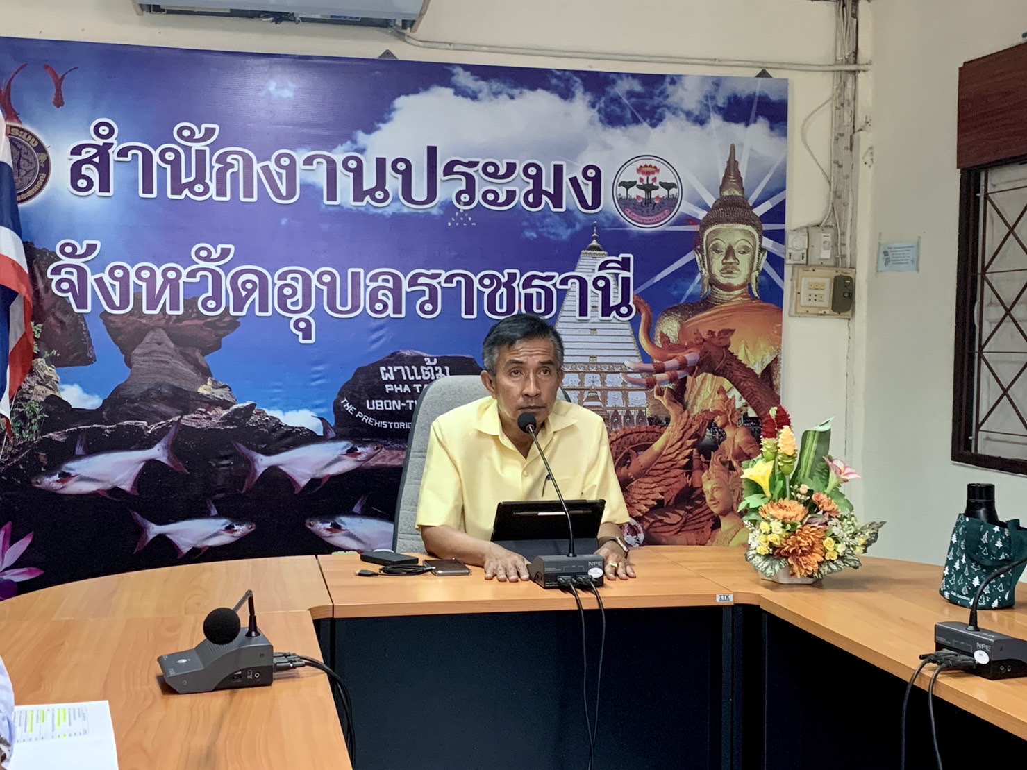 ประมงอุบลฯ ร่วมประชุมกับกรมประมง เพื่อรับการตรวจเยี่ยมและหารือข้อราชการของปลัดกระทรวงเกษตรและสหกรณ์..คลิก