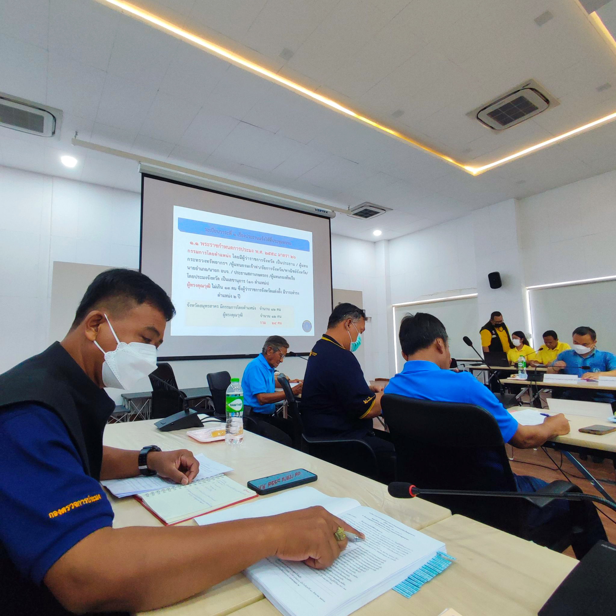 ประชุมคณะกรรมการประมงประจำจังหวัดสมุทรสาคร โดยมีผู้ว่าราชการจังหวัดสมุทรสาคร เป็นประธาน..คลิก