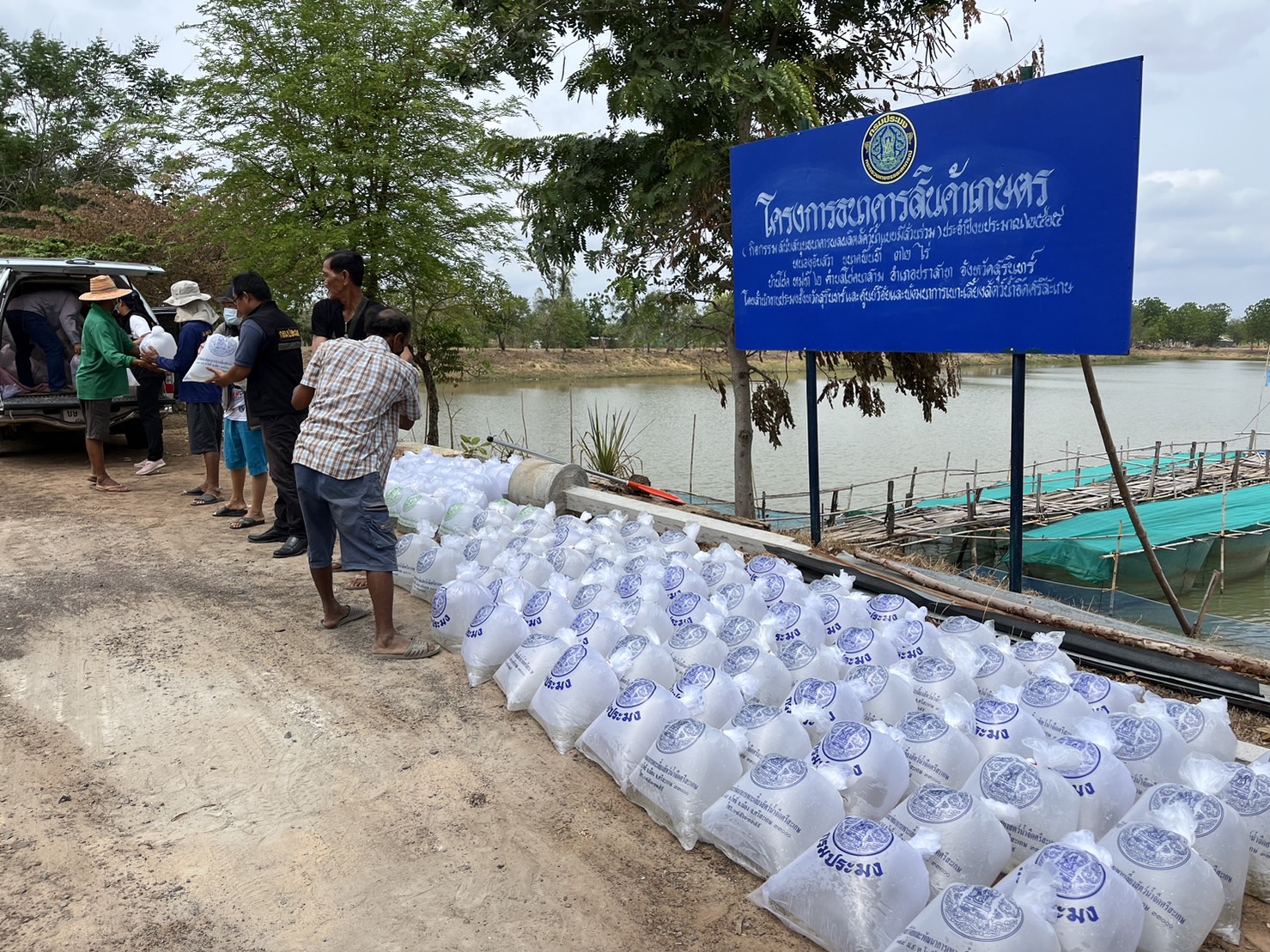 ข่าวประชาสัมพันธ์ประจำวันที่ 26 เมษายน 2566 ศูนย์วิจัยและพัฒนาการเพาะเลี้ยงสัตว์น้ำจืดศรีสะเกษ ฉบับที่ 47