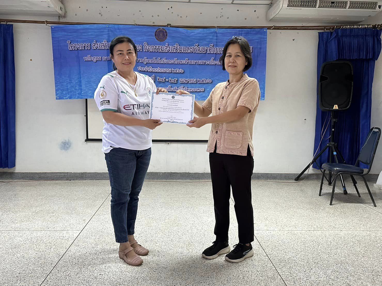วันที่ 24-25 เมษายน 2566 ศูนย์วิจัยและพัฒนาการเพาะเลี้ยงสัตว์น้ำจืดหนองคายจัดฝึกอบรมโครงการส่งเสริมอาชีพประมง กิจกรรมพัฒนาศักยภาพเกษตรกร หลักสูตร 